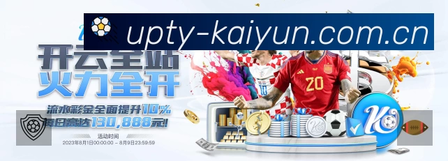 信息同步与入口统一展示