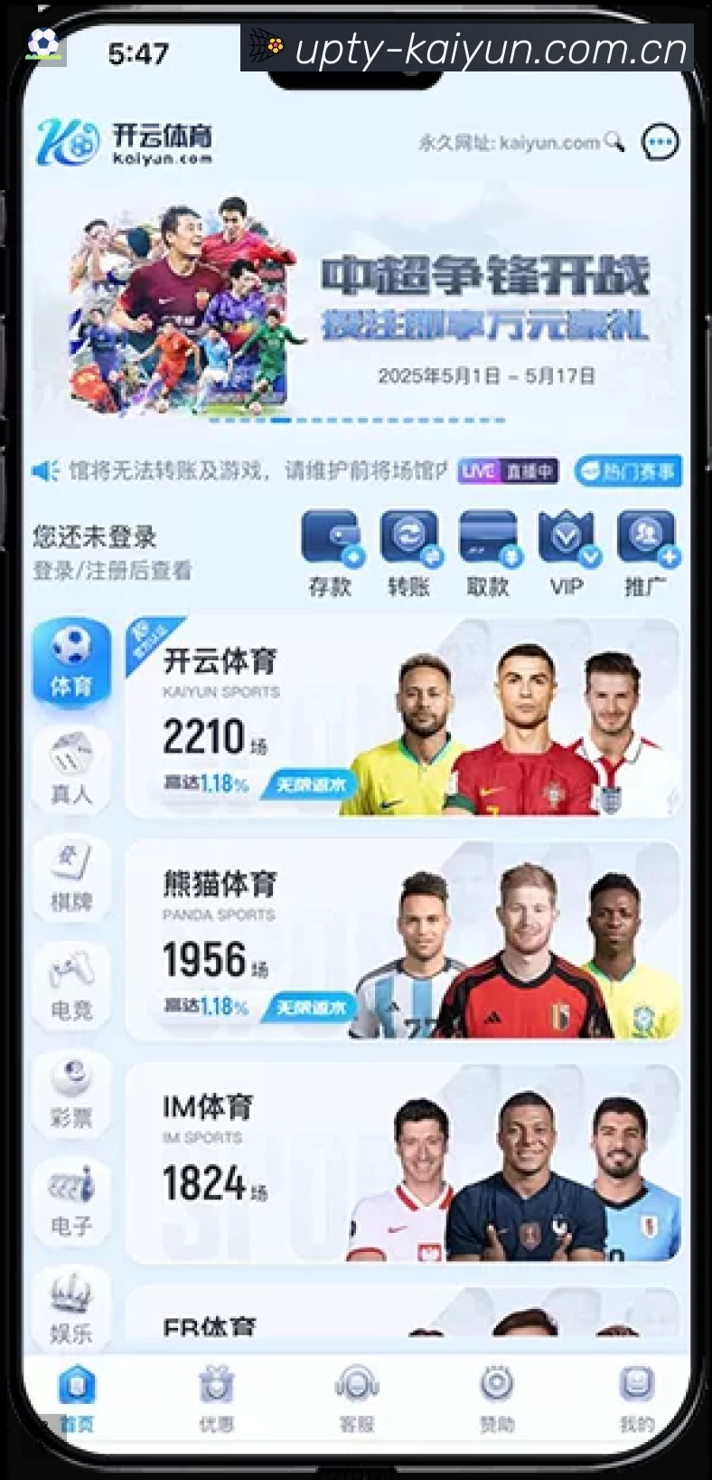头像